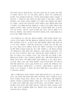 감상문(영화)_아일랜드_감독 마이클 베이 (1)-4