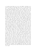 감상문_영화 아이 캔 스피크와 영화 어폴로지에 대한 작품 감상 후 비교하여 보고서를 작성하시오-4
