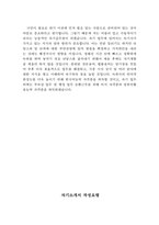 법원_속기사+최종 합격 자기소개서 (전문가 작성본)-5