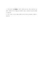 법원_속기사+최종 합격 자기소개서 (전문가 작성본)-6