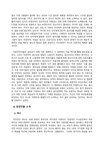 방송통신대_영화기획제작_단편영화 기획서와 시놉시스 제출-2