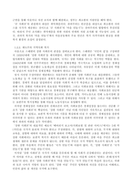 방송통신대_지역사회복지론_잔여주의와 제도주의의 차이를 서술하고, 잔여주의 지역사회복지와 제도주의 지역사회복지 간의 차이를 설명하시오 두 관점 중 자신이 지지하는 입장을 그 이유와 함께 서술하시오 학생이 살고 있는 지역사회(시군구)의 문제 중 한 가지 사례를 선택하여 문제해결을 위한 방법을 서술하시오-3
