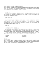 방송통신대_현대사회의이해와영어듣기_1 Guide for Globalization Debate 2 America and the World_The Twin Towers as Metaphor 3 E-mail Interview_Question to Wallerstein-10