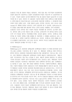 (정책분석론, 공통) 1. 정책대안의 평가기준 중 3가지를 설명하시오. 2. 판단적 예측에 사용되는 기법들을 설명하고, 각 기법의 장단점을 논하시오.-3