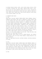 (정책분석론, 공통) 1. 정책대안의 평가기준 중 3가지를 설명하시오. 2. 판단적 예측에 사용되는 기법들을 설명하고, 각 기법의 장단점을 논하시오.-5