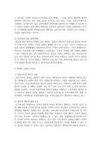 (부동산시장과정책 4학년) 1 임대료 규제의 효과와 부작용에 대해 설명하시오-4