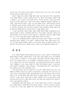 농업경영학4공통) 농축산물품목중1가지를 선택한후 4차산업혁명 핵심기술자동화인공지능 사물인터넷빅데이터3D프린팅 등 해당 품목활용농업경영방안 서술하시오0k-6