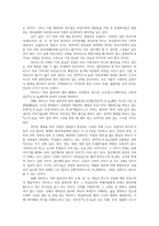 현대소설론2공통) 다음 작품 중 한 권-난장이가 쏘아올린 작은 공-을 읽고, 이 작품에 대해 상세히 해석하고 본인의 감상평을 쓰시오0K-6