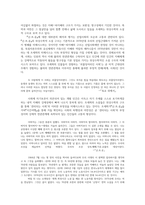 현대소설론2공통) 다음 작품 중 한 권-난장이가 쏘아올린 작은 공-을 읽고, 이 작품에 대해 상세히 해석하고 본인의 감상평을 쓰시오0K-7