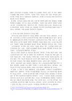 독거노인을 위한 의료복지가 필요한 이유에 대해서 언급하고 나아갈 방향을 서술하시오.-3