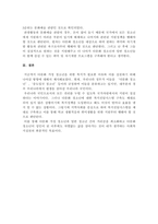 다문화 가정 청소년을 위해 사회복지실천이 나아갈 방향에 대하여 기술하시오.-5