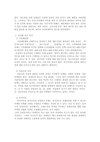 광고 하나를 임의로 선정하고 선정된 광고를 STP전략에 맞춰 분석하고 성공적인 부분과 실패(보완)한 부분에 대해 서술하시오.-3