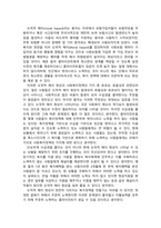 (토론)사회복지정책론-일부 전문가들은 사회복지급여를 받는 수급자들은 도덕적 해이 현상을 경험한다고 한다 이러한 도덕적 해이의 현상으로 인해 사회적으로 많은 비용이 들어가므로, 이들에 대한 수급권을 줄이자라고 이야기하고 있다 이에 대한 본인의 생각을 수업시간에 배운 사회복지정책의 가치 등의 내용과 본인의 경험을 토대로 토론해 보자-1