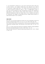 경영학개론 - 신문의 구인광고나 인터넷을 보고 여러분이 졸업하고 난 후(직장인인 경우, 이직을 한다면) 가지고 싶은 일자리 최소 2개를 찾아보고, 각 광고에서 구체화되어 있는 자격들의 목록을 작성하라 그 회사에서 지원자들이 이러한 자격들을 얼마나 잘 만족시키는가를 결정하는 데 사용할 것 같은 방법들을 밝혀보라-7