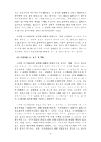 법총칙_1 A의 청구의 인용 여부는 2 만일 B가 교부한 각서에 A가 2억에 대한 금전채권을 C에게 양도하였다면, C의 B에 대한 양수금 청구 여부는-4