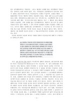 법총칙_1 A의 청구의 인용 여부는 2 만일 B가 교부한 각서에 A가 2억에 대한 금전채권을 C에게 양도하였다면, C의 B에 대한 양수금 청구 여부는-5