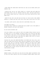 사회문제론 - 건강 불평등을 정의하고, 건강 불평등을 설명하는 여러 모델을 설명한 후 코로나19 시대를 겪으면서 더욱 심화되고 있는 건강 불평등의 문제를 구체적으로 서술하고, 사회문제로서 이러한 건강 불평등을 앞으로 어떻게 해결해가는 것이 좋을지에 대해 가능하면 구체적인 사례를 들어가면서 서술하시오-3
