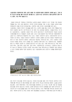 시설보호는아동의생활, 시설보호와 아동복지에 대한 신문기사를 1개 선정하여 출처 포함하여 과제에 넣고, 그에 대한 자신의 생각을 5줄 이상으로 정리합니다 (신문기사는 인터넷이나 종이신문에서 찾아 복사, 캡처, 사진 찍어 넣습니다)-1