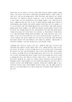 시설보호는아동의생활, 시설보호와 아동복지에 대한 신문기사를 1개 선정하여 출처 포함하여 과제에 넣고, 그에 대한 자신의 생각을 5줄 이상으로 정리합니다 (신문기사는 인터넷이나 종이신문에서 찾아 복사, 캡처, 사진 찍어 넣습니다)-2