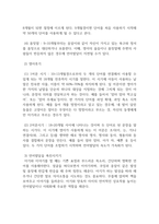 언어발달쟁애_영아기 언어발달과정에 대해서 설명하고, 주위에 있는 영아 1명(실제 영아, TV 프로그램, 유튜브 등 영상매체에 출연하는 영아 등)을 관찰하고 영아의 언어발달 특성을 기술한 후 이를 근거로 이 영아의 언어발달단계를 제시하시오-4