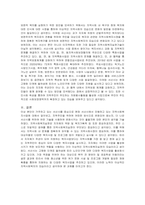 지역사회복지론-지방 분권화가 되면서 지역사회는 지자체의 역량에 따라 많이 변화하고 있습니다 본인이 거주하고 있는 지역사회의 지역사회복지사업을 조사한 후 지역주민을 위해 어떠한 방식으로 변화되어 왔는지 분석해 보시고, 더 나은 지역사회를 위해 어떤 기술을 사용하여 변화시키는 것이 좋은지를 기술해 주시기 바랍니다-4