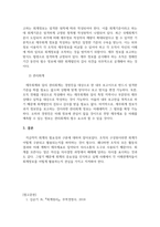 회계원리_회계학의 분야는 크게 재무회계와 관리회계로 구분된다 회계학을 재무회계와 관리회계로 구분하는 기준을 정보이용자의 관점에서 설명하시오 또한, 재무회계와 관리회계의 작성원칙과 보고수단의 차이점에 대해 설명하시오-4