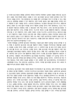 방송통신대_사회변화와미디어트렌드_알고리즘의 개념을 심화해서 제시하고, 긍정적인 영향과 부정적인 영향을 예를 들어서 설명한 후 미래를 전망해 보시오 (1)-3