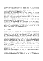 방송통신대_사회변화와미디어트렌드_알고리즘의 개념을 심화해서 제시하고, 긍정적인 영향과 부정적인 영향을 예를 들어서 설명한 후 미래를 전망해 보시오 (2)-2