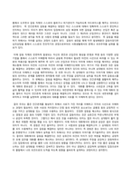 방송통신대_생활과건강_인간관계에서의 갈등 발생 시 갈등 해결에 효과적인 기법 두 가지를 제시하고, 각각에 대해 예를 들어 설명하시오 (2)-4