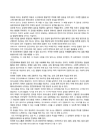 방송통신대_생활과건강_인간관계에서의 갈등 발생 시 갈등 해결에 효과적인 기법 두 가지를 제시하고, 각각에 대해 예를 들어 설명하시오 (3)-4