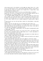 방송통신대_생활과건강_인간관계에서의 갈등 발생 시 갈등 해결에 효과적인 기법 두 가지를 제시하고, 각각에 대해 예를 들어 설명하시오 (3)-5
