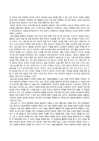 방송통신대_생활과건강_인체는 생명 유지를 위해 몸 전체의 세포 사이에서 혈액, 호르몬, 전해질, 노폐물 등을 끊임없이 교환하는데, 이러한 기능을 위해 심혈관계를 통한 혈액의 순환이 이루어진다 심혈관계의 해부생리적 특성을 상세히 기술하시오 (1)-4