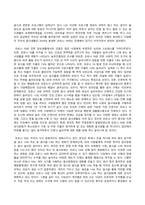 방송통신대_세계의음식, 음식의세계_코로나 19 팬데믹으로 인해 현대인의 음식생활이 달라진 점은 무엇인지 개인적인 판단에서 제시하고, 그 변화의 원인을 환경적 관점, 경제적 관점, 사회문화적 관점에서 각각 설명하시오 (1)-2