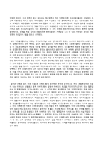 방송통신대_세계의음식, 음식의세계_코로나 19 팬데믹으로 인해 현대인의 음식생활이 달라진 점은 무엇인지 개인적인 판단에서 제시하고, 그 변화의 원인을 환경적 관점, 경제적 관점, 사회문화적 관점에서 각각 설명하시오 (1)-5