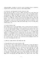 방송통신대_세계의정치와경제_러시아의 우크라이나 침공으로부터 발생한 전쟁은 수많은 사상자를 내며 장기화되고 있다 교재 11장과 15장을 읽고 각 장의 핵심 내용을 요약한 후 이번 전쟁의 발생과 진행과정을 묘사하고, 교재에 있는 내용을 바탕으로 이번 전쟁을 어떻게 이해할 것인지 국제평화를 위하여 어떠한 노력들이 있을 수 있을지 모색하시오 (2)-4