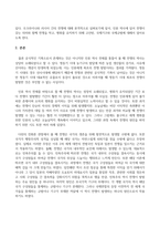 방송통신대_세계의정치와경제_러시아의 우크라이나 침공으로부터 발생한 전쟁은 수많은 사상자를 내며 장기화되고 있다 교재 11장과 15장을 읽고 각 장의 핵심 내용을 요약한 후 이번 전쟁의 발생과 진행과정을 묘사하고, 교재에 있는 내용을 바탕으로 이번 전쟁을 어떻게 이해할 것인지 국제평화를 위하여 어떠한 노력들이 있을 수 있을지 모색하시오 (3)-2