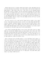 방송통신대_세계의정치와경제_러시아의 우크라이나 침공으로부터 발생한 전쟁은 수많은 사상자를 내며 장기화되고 있다 교재 11장과 15장을 읽고 각 장의 핵심 내용을 요약한 후 이번 전쟁의 발생과 진행과정을 묘사하고, 교재에 있는 내용을 바탕으로 이번 전쟁을 어떻게 이해할 것인지 국제평화를 위하여 어떠한 노력들이 있을 수 있을지 모색하시오 (3)-4