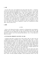 방송통신대_소송과강제집행_ 1 갑이 병을 상대로 손해배상청구의 소를 제기하려면, 어느 법원에 하여야 하는가 2 갑이 A를 상대로 손해배상청구의 소를 제기하였다고 할 경우, 이 소송에서 피고는 누군인지에 대해 설명하고, 성명모용소송과 어떠한 차이점이 있는지 설명하라-2