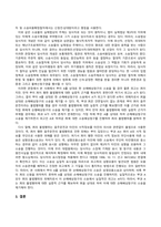 방송통신대_소송과강제집행_ 1 갑이 병을 상대로 손해배상청구의 소를 제기하려면, 어느 법원에 하여야 하는가 2 갑이 A를 상대로 손해배상청구의 소를 제기하였다고 할 경우, 이 소송에서 피고는 누군인지에 대해 설명하고, 성명모용소송과 어떠한 차이점이 있는지 설명하라-4
