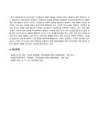 방송통신대_소송과강제집행_ 1 갑이 병을 상대로 손해배상청구의 소를 제기하려면, 어느 법원에 하여야 하는가 2 갑이 A를 상대로 손해배상청구의 소를 제기하였다고 할 경우, 이 소송에서 피고는 누군인지에 대해 설명하고, 성명모용소송과 어떠한 차이점이 있는지 설명하라-5