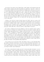 방송통신대_신화의세계_1 교재와 강의 10, 11, 12장을 공부한 후 트로이아 전쟁과 귀향이라는 주제로 핵심 내용을 기술한 다음 본인의 해석과 감성을 작성합니다 2 교재와 강의 13, 14 중 한 장을 자유롭게 선택하여 핵심 내용을 기술하시오 (1)-3