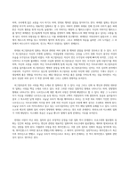 방송통신대_신화의세계_1 교재와 강의 10, 11, 12장을 공부한 후 트로이아 전쟁과 귀향이라는 주제로 핵심 내용을 기술한 다음 본인의 해석과 감성을 작성합니다 2 교재와 강의 13, 14 중 한 장을 자유롭게 선택하여 핵심 내용을 기술하시오 (1)-5