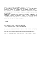 방송통신대_영유아발달_1 유아기 사고발달에 대한 이론을 설명하고, 사고발달에 영향을 미치는 요인에 대하여 논하시오 2 행동주의 이론과 사회학습이론에 대해 각각 설명하고 발달을 보는 관점에 대하여 비교하여 논하시오 3 영유아의 신체발달에 대한 특성을 설명하고, 긍정적인 발달을 위한 지원 방안에 대하여 논하시오-7