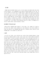방송통신대_영화산업과마케팅_1 영화와 MPR(Marketing Public Relations)의 관계에 대해 자세히 설명하시오 2 영화에 미치는 흥행 요인을 3가지 이상 열거하고 각각에 대해 자세히 설명하시오-6