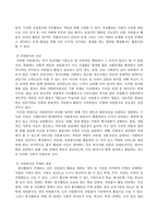 방송통신대_자원봉사론_1 자원봉사란 무엇을 의미하는지 그 개념적 특성을 중심으로 설명하고, 자원봉사의 주체와 대상에는 어떤 것들이 있는지에 대해서도 함께 기술하시오 2 최근 코로나 현상으로 인해 자원활동이 위축되고 있다 구체적으로 어떤 부분들이 문제로 등장하고 있는지 기술하고 이를 해결할 수 있는 방안에 대해 의견을 제시하시오 (3)-3