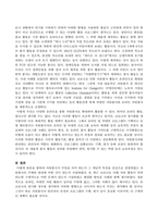 방송통신대_자원봉사론_1 자원봉사란 무엇을 의미하는지 그 개념적 특성을 중심으로 설명하고, 자원봉사의 주체와 대상에는 어떤 것들이 있는지에 대해서도 함께 기술하시오 2 최근 코로나 현상으로 인해 자원활동이 위축되고 있다 구체적으로 어떤 부분들이 문제로 등장하고 있는지 기술하고 이를 해결할 수 있는 방안에 대해 의견을 제시하시오 (3)-6