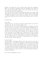 방송통신대_자원봉사론_1 자원봉사란 무엇을 의미하는지 그 개념적 특성을 중심으로 설명하고, 자원봉사의 주체와 대상에는 어떤 것들이 있는지에 대해서도 함께 기술하시오 2 최근 코로나 현상으로 인해 자원활동이 위축되고 있다 구체적으로 어떤 부분들이 문제로 등장하고 있는지 기술하고 이를 해결할 수 있는 방안에 대해 의견을 제시하시오 (4)-4