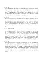 방송통신대_자원봉사론_1 자원봉사란 무엇을 의미하는지 그 개념적 특성을 중심으로 설명하고, 자원봉사의 주체와 대상에는 어떤 것들이 있는지에 대해서도 함께 기술하시오 2 최근 코로나 현상으로 인해 자원활동이 위축되고 있다 구체적으로 어떤 부분들이 문제로 등장하고 있는지 기술하고 이를 해결할 수 있는 방안에 대해 의견을 제시하시오 (4)-5