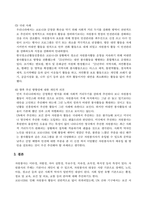 방송통신대_자원봉사론_1 자원봉사란 무엇을 의미하는지 그 개념적 특성을 중심으로 설명하고, 자원봉사의 주체와 대상에는 어떤 것들이 있는지에 대해서도 함께 기술하시오 2 최근 코로나 현상으로 인해 자원활동이 위축되고 있다 구체적으로 어떤 부분들이 문제로 등장하고 있는지 기술하고 이를 해결할 수 있는 방안에 대해 의견을 제시하시오 (4)-6