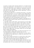 방송통신대_자원식물학_1 식물유전자원 2차 대사산물의 중요성과 이용전망을 설명하시오 2 2차 대사 산물의 산업적 이용 가능성에 대하여 설명하시오 3 자원식물의 지표성분과 유효성분을 비교 설명하시오 (1)-5